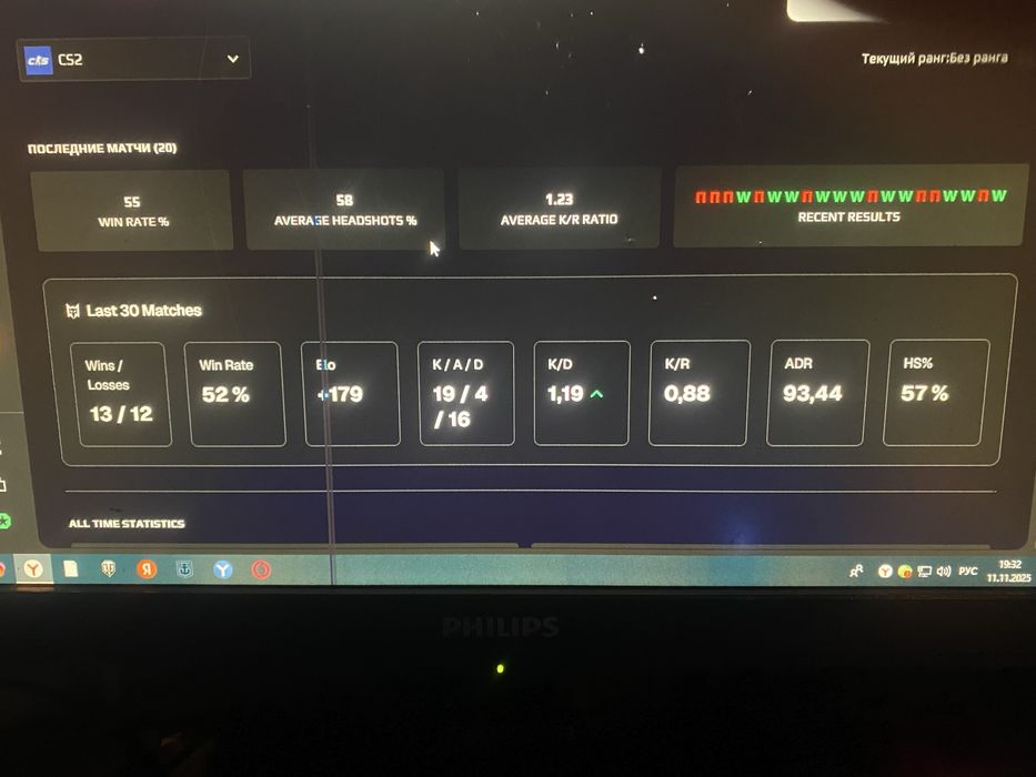 Буст faceit  по кс2