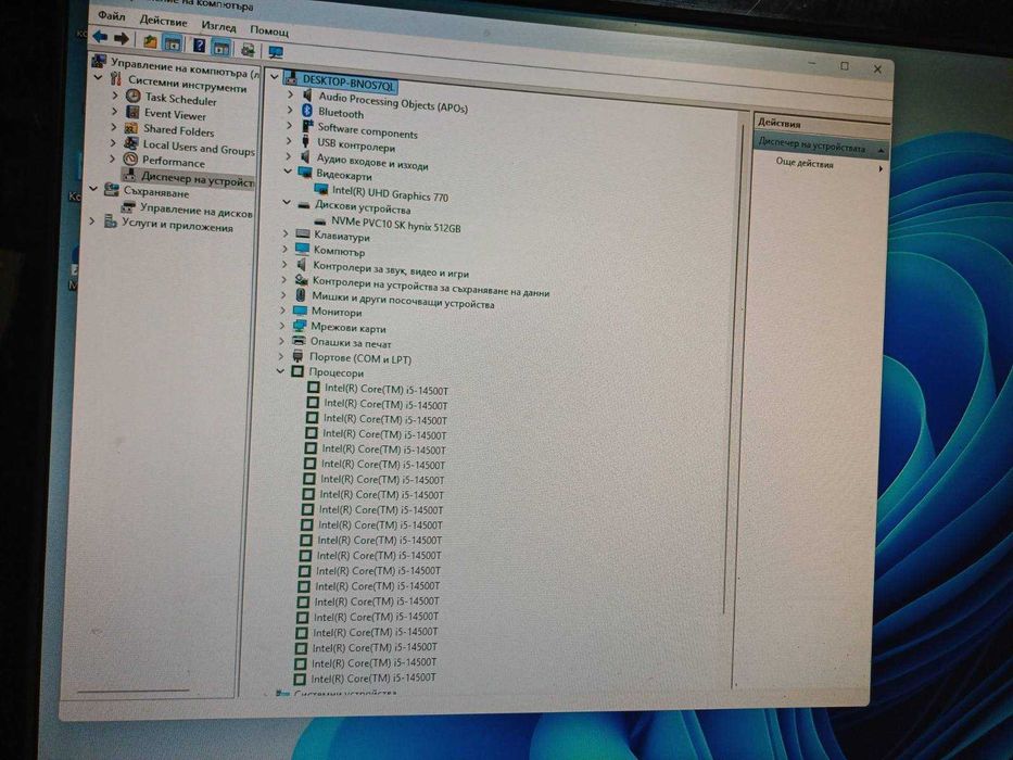 Dell Micro Core™ i5-14500T/16GB DDR5/512GB SSD NVme модел 2025г.