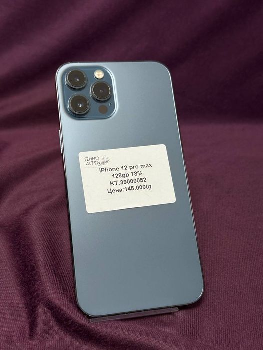Iphone 12 Pro Max/ТехноАлтын/Рассрочка