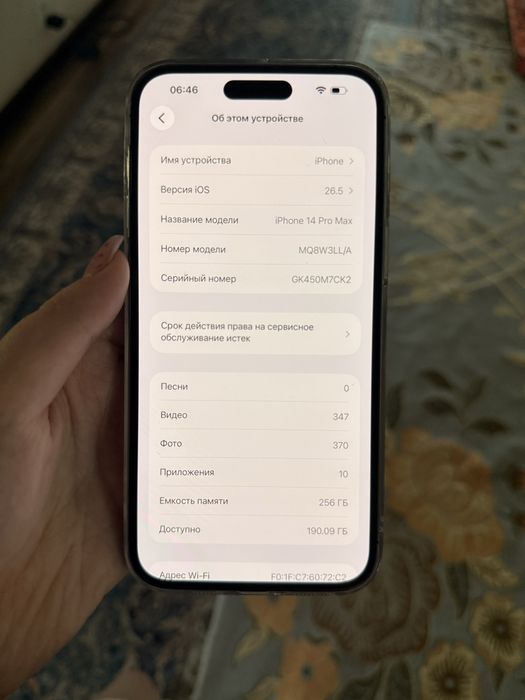Iphone 14 pro max