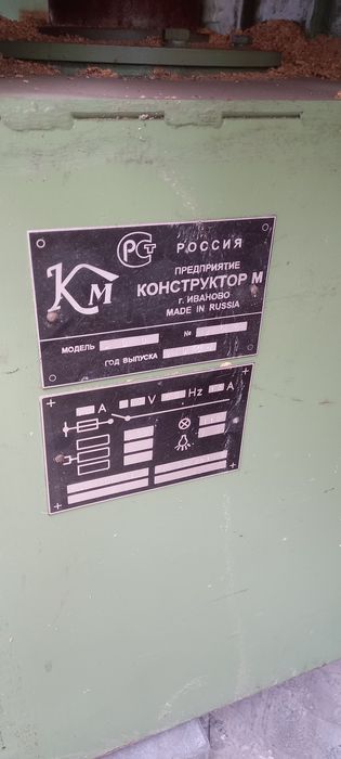 Деревообрабатывающий станки 2шт