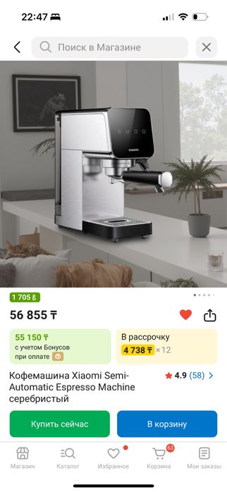 Кофемашина Xiaomi