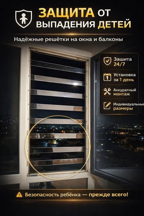 Москитные сетки ремонт окон регулировка  замена уплотнителя решетки
