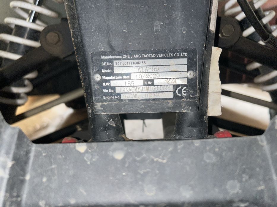 Квадроцикл MAX CRUISER 250