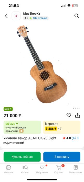 Укулеле в очень хорошем состояний