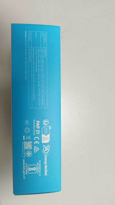 Преносима батерия power bank