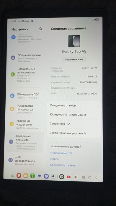 Продам планшет Galaxy tab a9