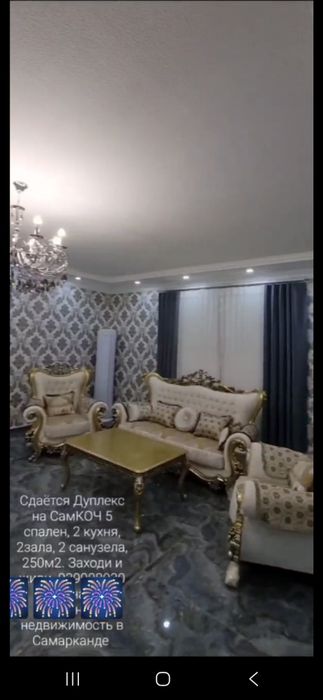 Сдается Дуплекс 6/2/6 Согдиана Самкоч авто.