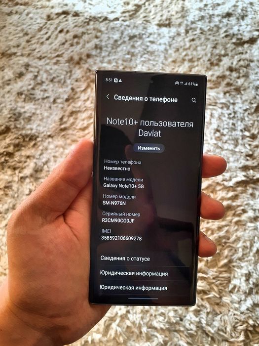 Samsung note 10+ 5g