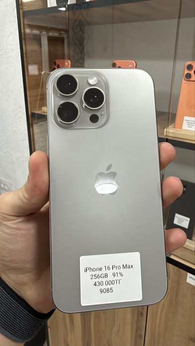 iphone 16 Pro Max 256