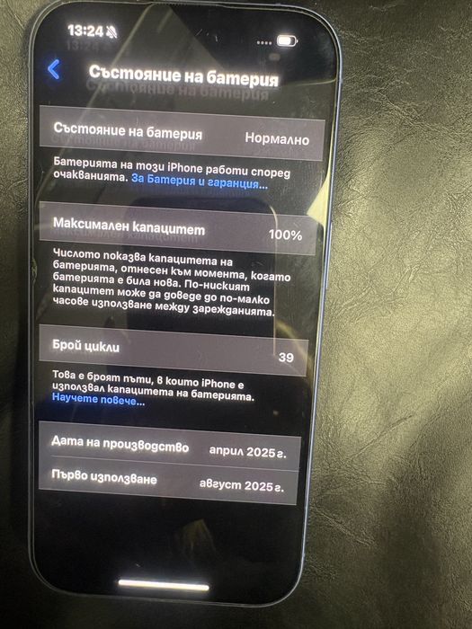 Като нов iphone 16 128 gb