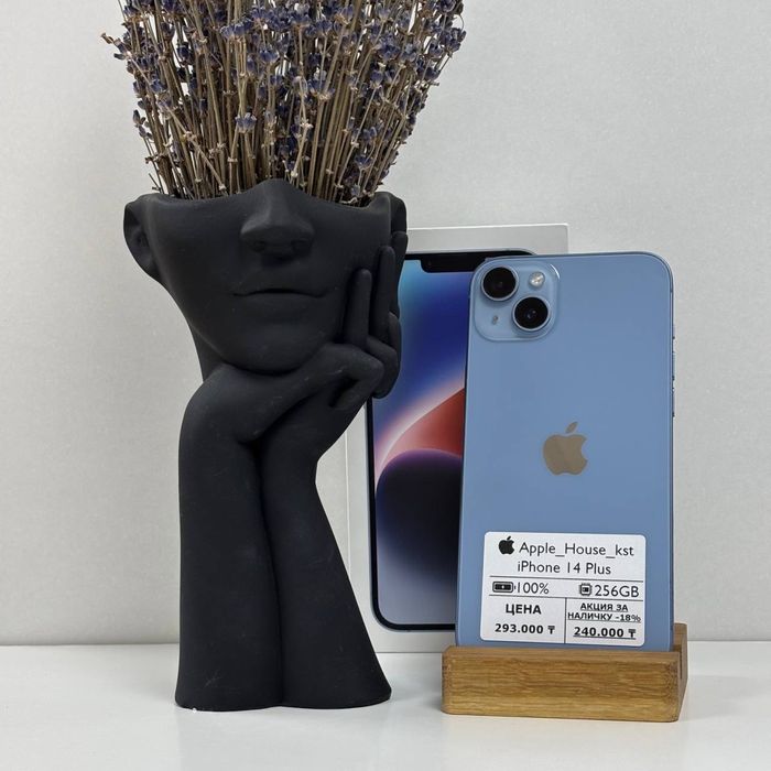 iPhone 14 Plus, 256гб