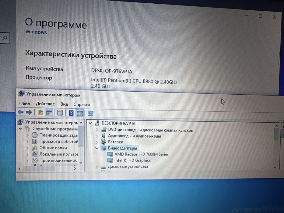 Продам ноутубук hp pavilion g6