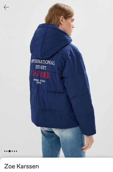 Куртка Zoe Karssen