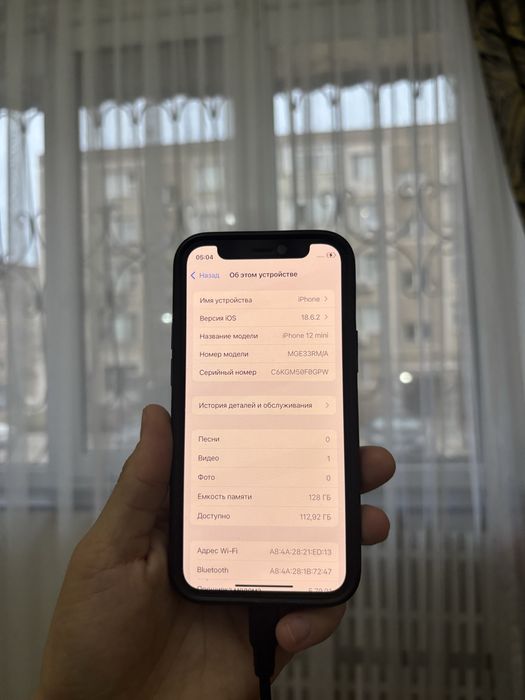Айфон 12 мини в идеале