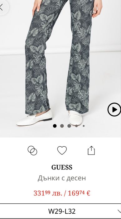 Оригинални дънки Guess с десен