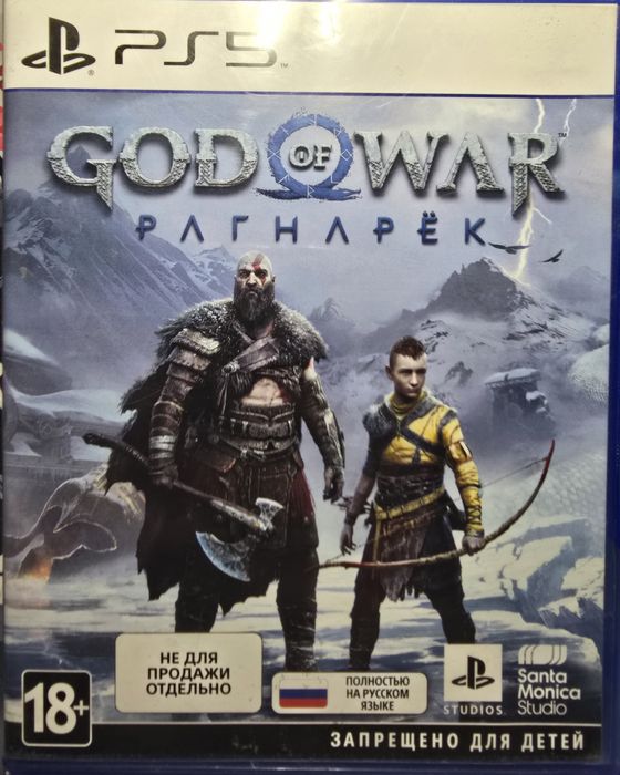 Диски для Playstation 4 и Playstation 5