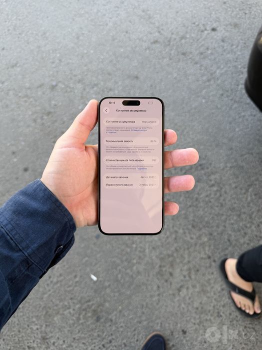 Iphone 15 Pro Max 256 Gb 89% yomks