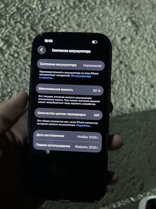 iPhone 16 pro