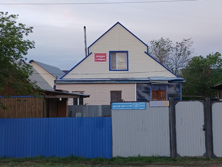 ПРОДАМ ДОМ микрорайон Шанхай.