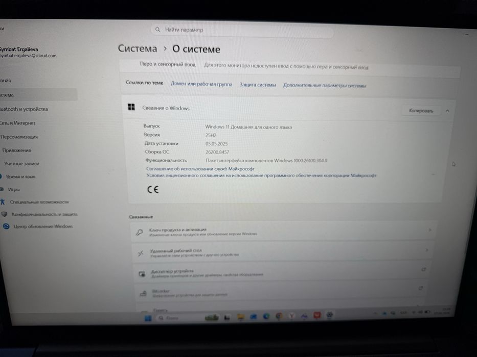 Assus VivoBook ноутбук