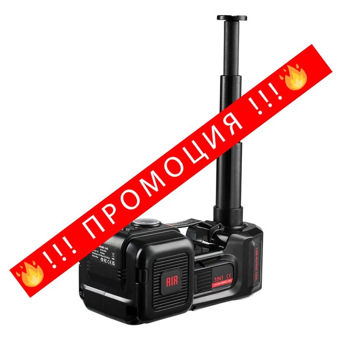 НЕМСКИ Електрически крик за автомобили 5 тона+ ЛЕД ФЕНЕР