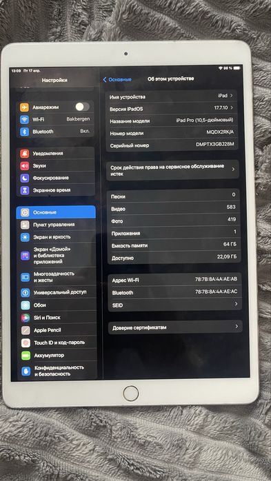 Ipad pro 10.5 продам