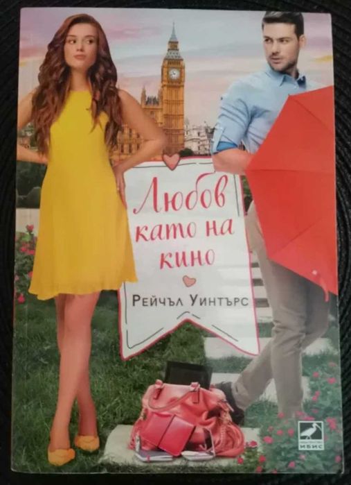 Книги, художествена литература