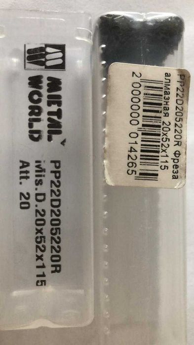 Фреза отрезная алмазная