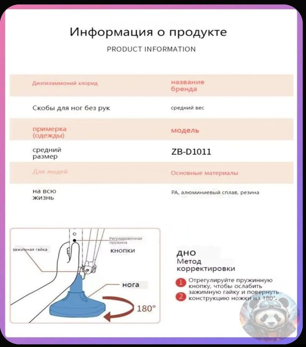 Костыль коленный ( свободные руки )