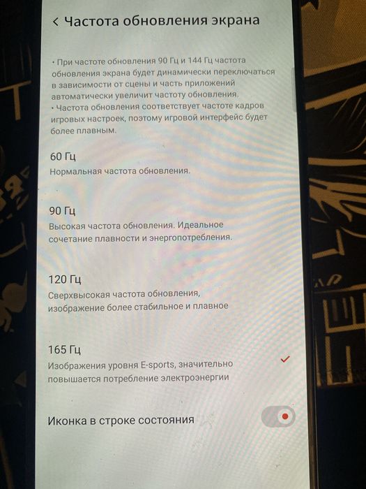 Zte nubia redmagic 7