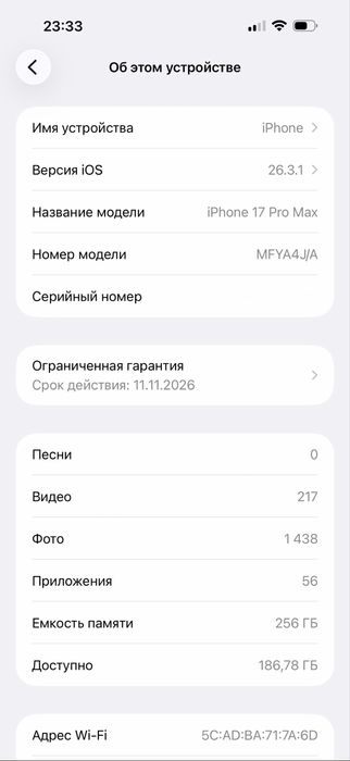 IPhone 17 Pro Max 256gb E-sim