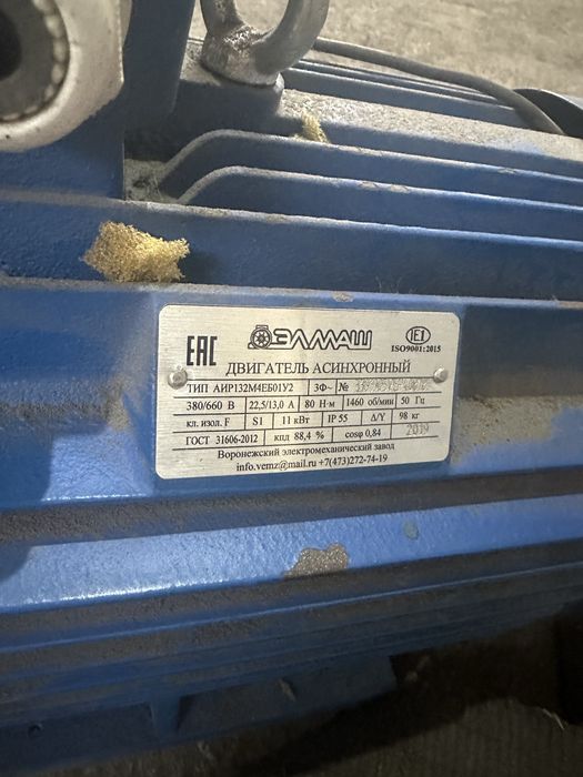 Продам новый асинхронный двигатель