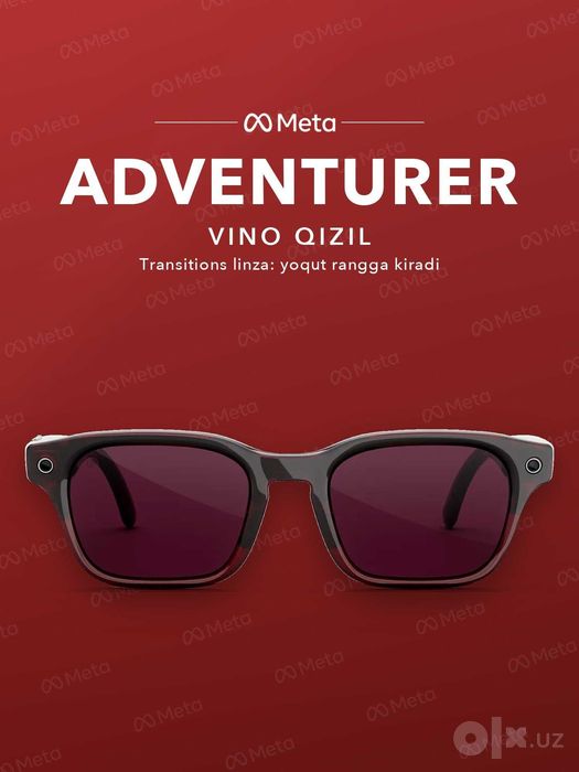 Meta Glasses Adventurer Merlot, Transitions (рубиновые) — оригинал