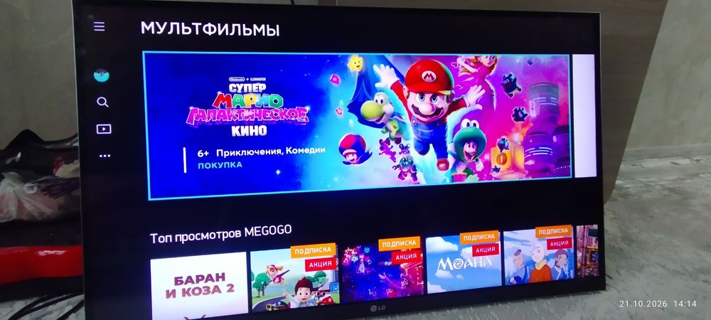 Продам Телевизор lg