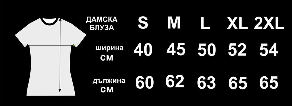 Комплекти семейни тениски със щампа по ваш избор.