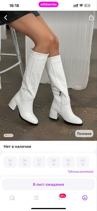 продам сапоги евро зима, размер 38.