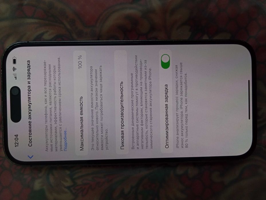 iPhone 14 Pro идеал состояание!