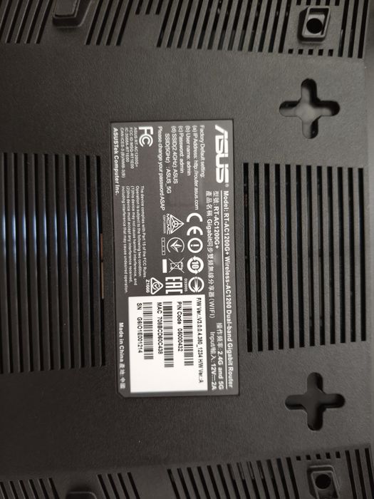Router Asus AC1200G+