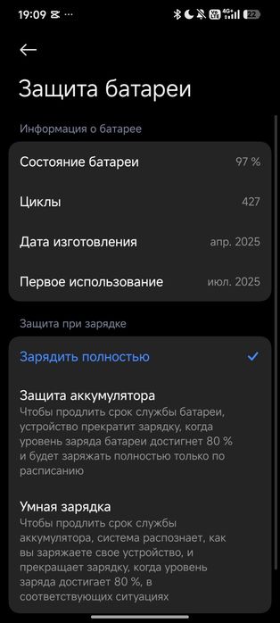 Продам Poco x7 pro