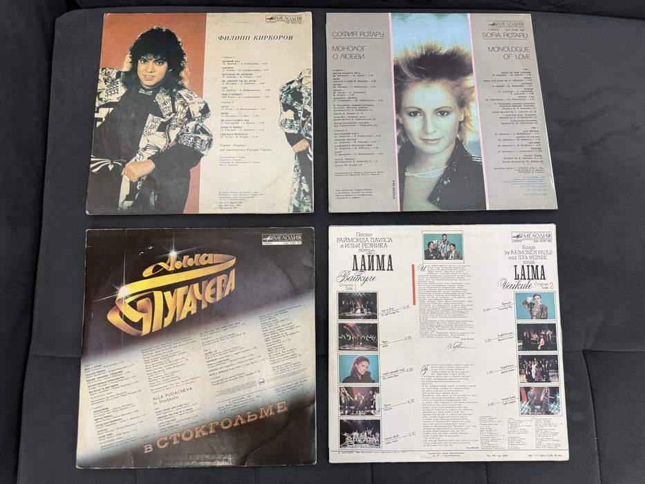 Виниловые пластинки