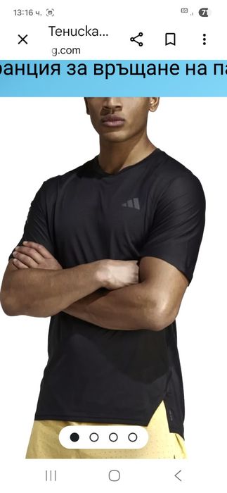 Adidas Adizero-Страхотна Ориг.тениска Нова!!!