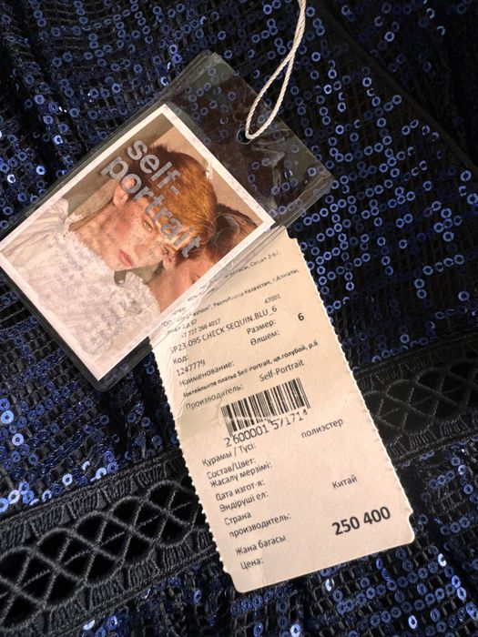 Продам новое вечернее платье