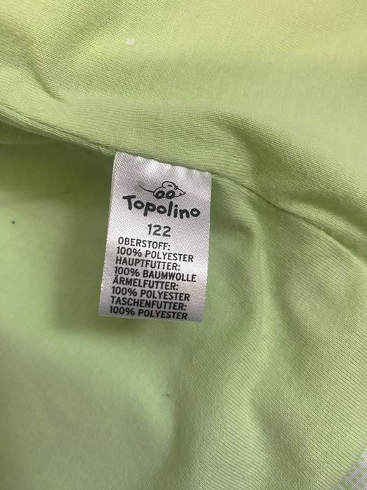 Детско яке ветровка