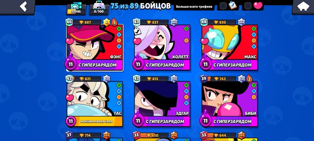 Бравл старс Аккаунт