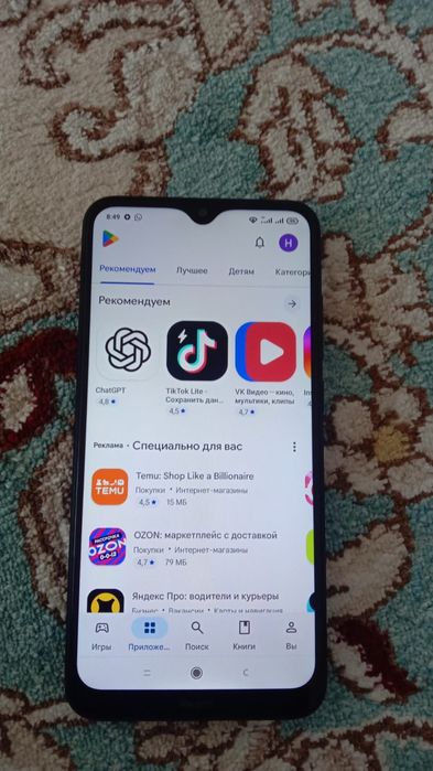 Телефон бу сатсмын нормально степ тур