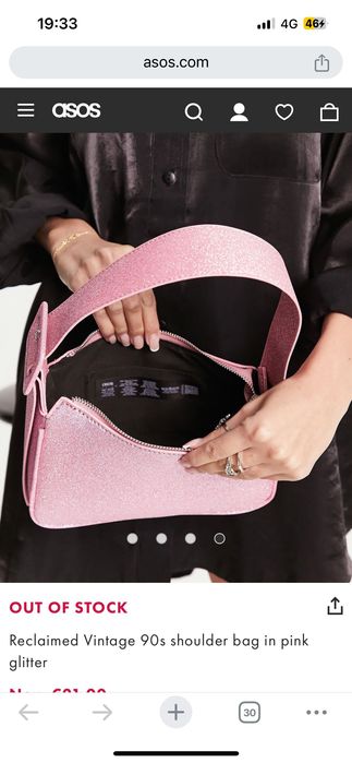 Малка дамска чанта