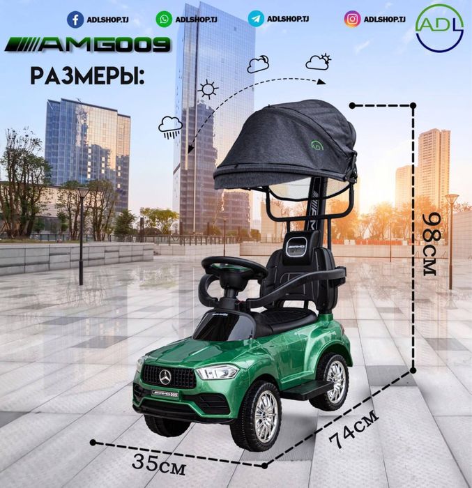 Талокар машина детская bolalar uchun mashina