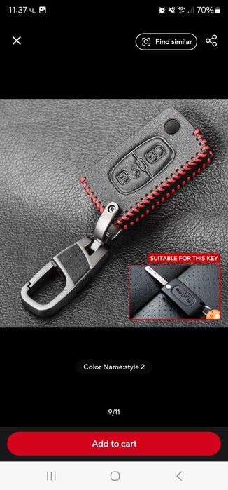 Кожен ключодържател за peugeot citroen кожен калъф за ключ