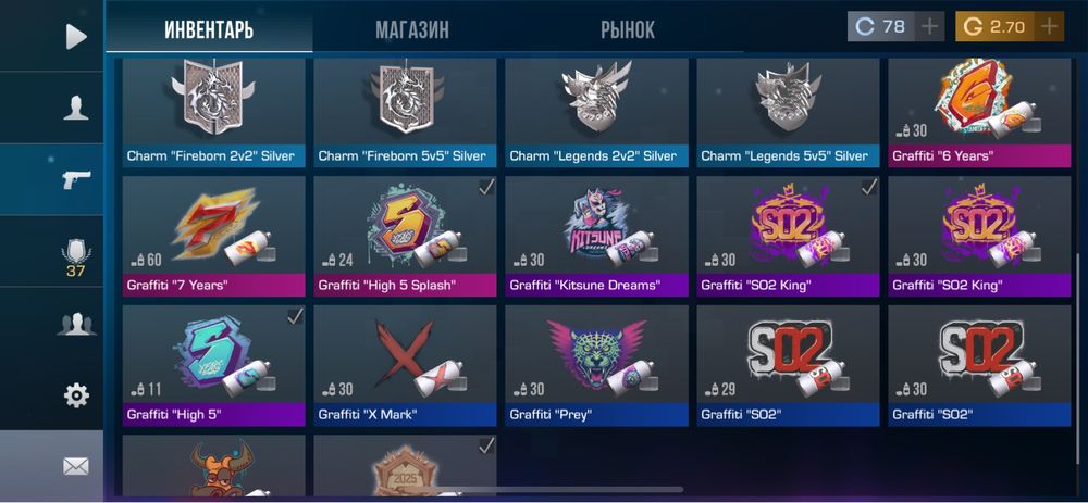 Аккаунт в стендофф